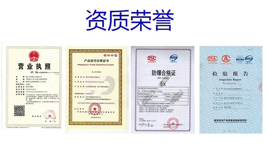 資質榮譽組合
